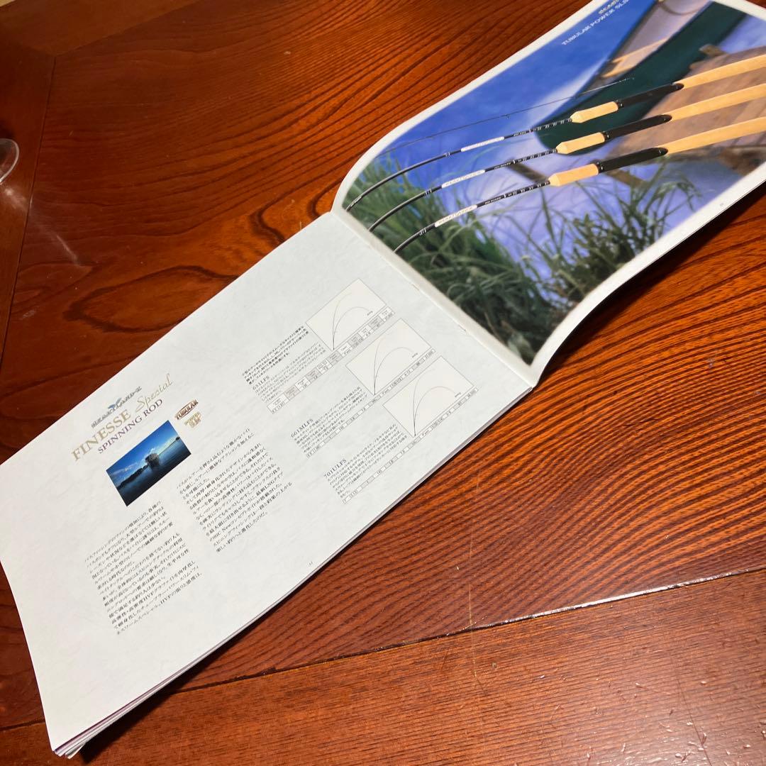 1997 ダイワ　ハートランドＺ　カタログ