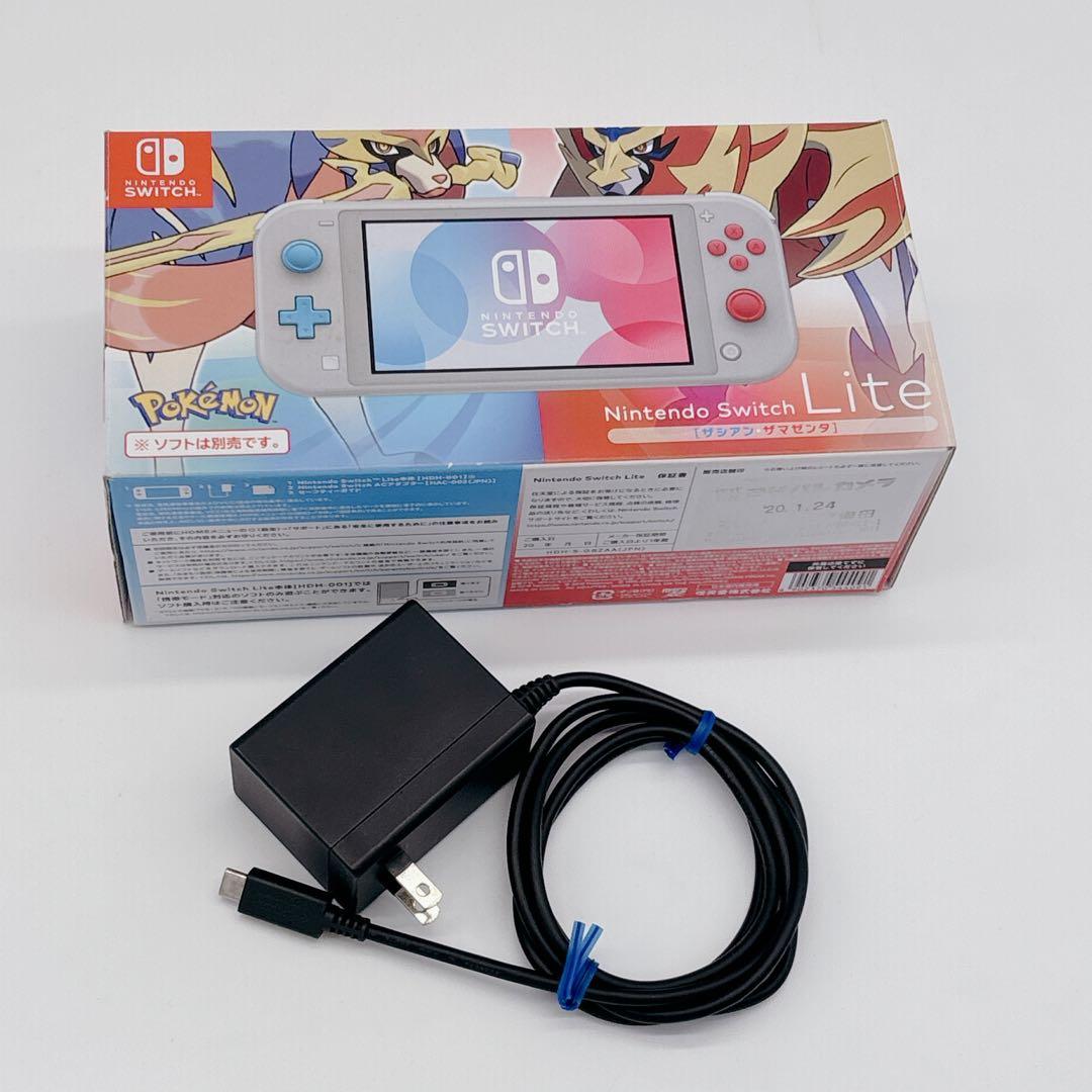 極美品✨ Nintendo switch スイッチ ライト ザシアン ザマゼンタ