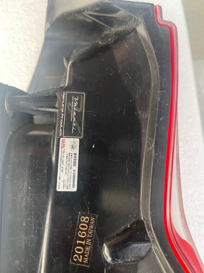 valentiテールランプ