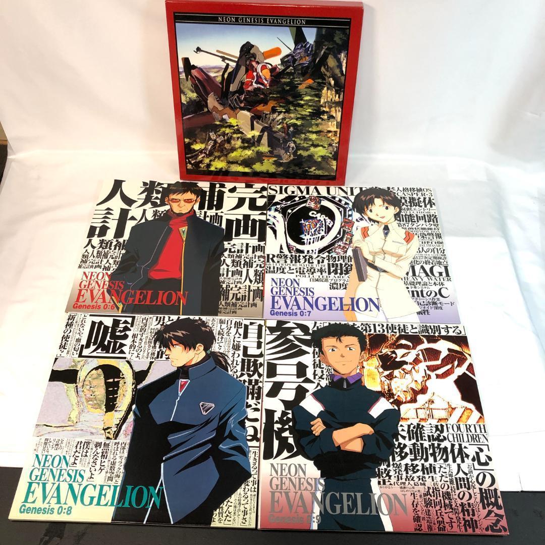 新世紀エヴァンゲリオン　LD Genesis0、全3BOX　限定レア商品