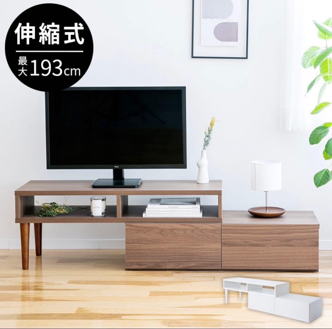伸縮式テレビボード