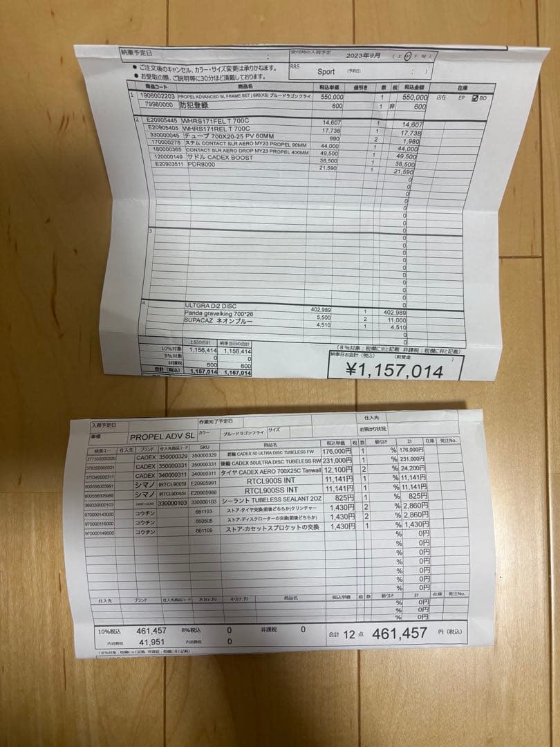 自転車本体 Giant Propel Advanced SL