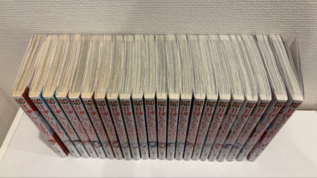 甘神さんちの縁結び 漫画 1-22巻 全巻セット