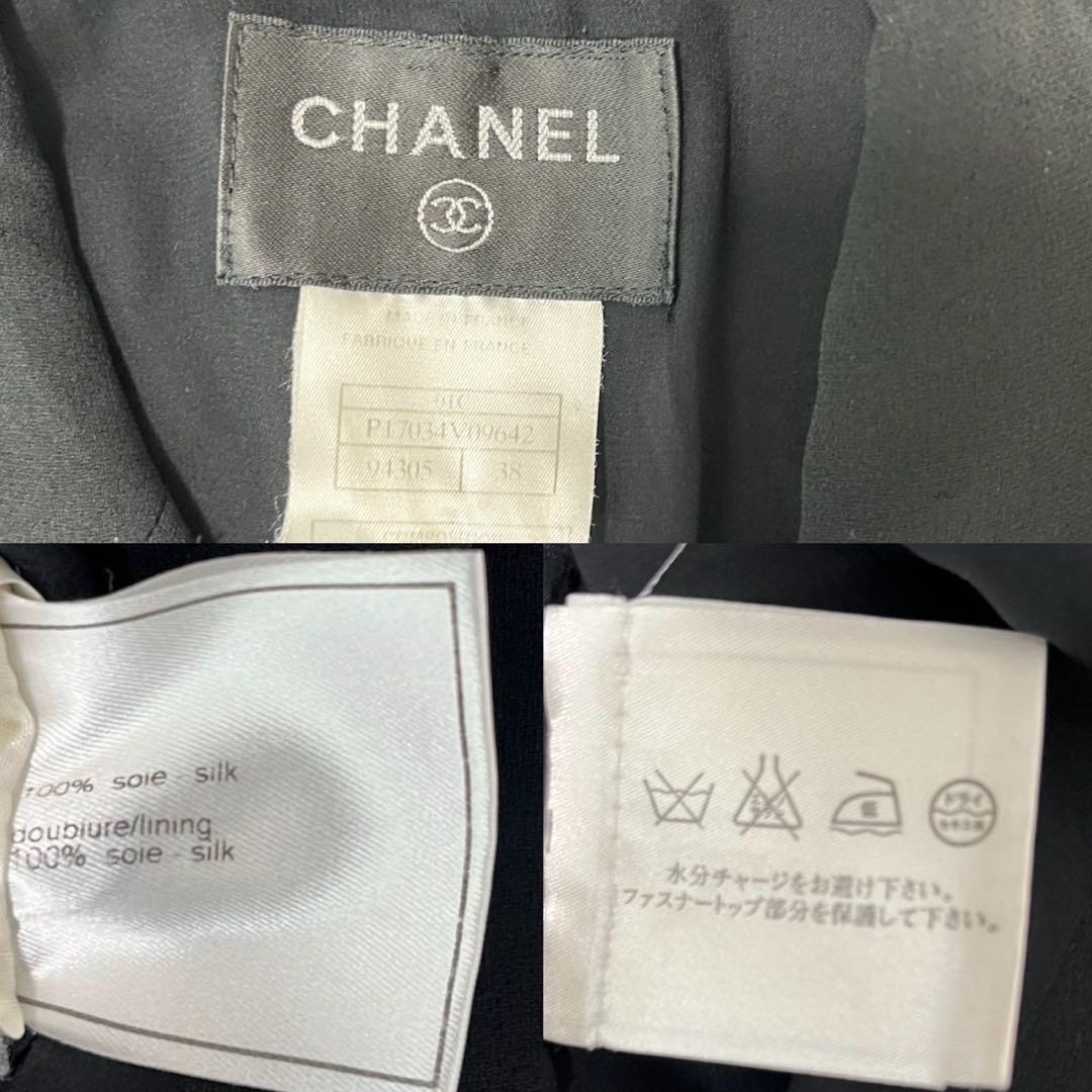 シャネル シルク100％ ワンピース ブラック マキシ丈 Aライン フレア