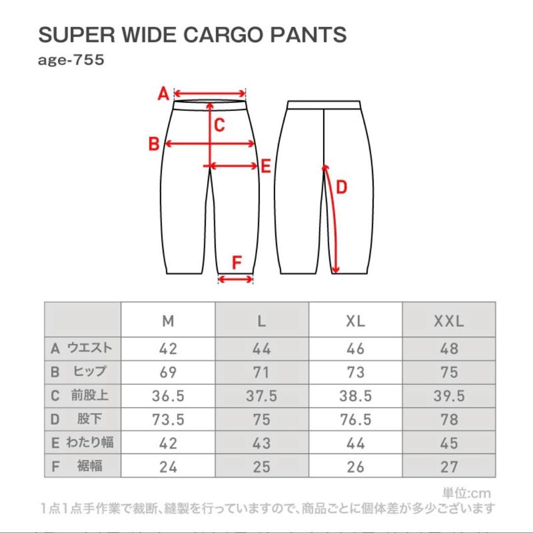 スノーボードウェア メンズ レディース 上下セット namelessage