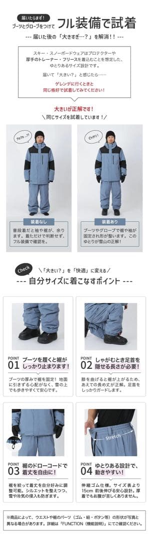 スノーボードウェア メンズ レディース 上下セット namelessage