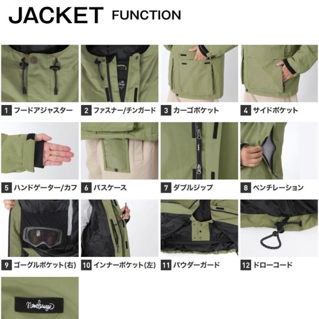 スノーボードウェア メンズ レディース 上下セット namelessage