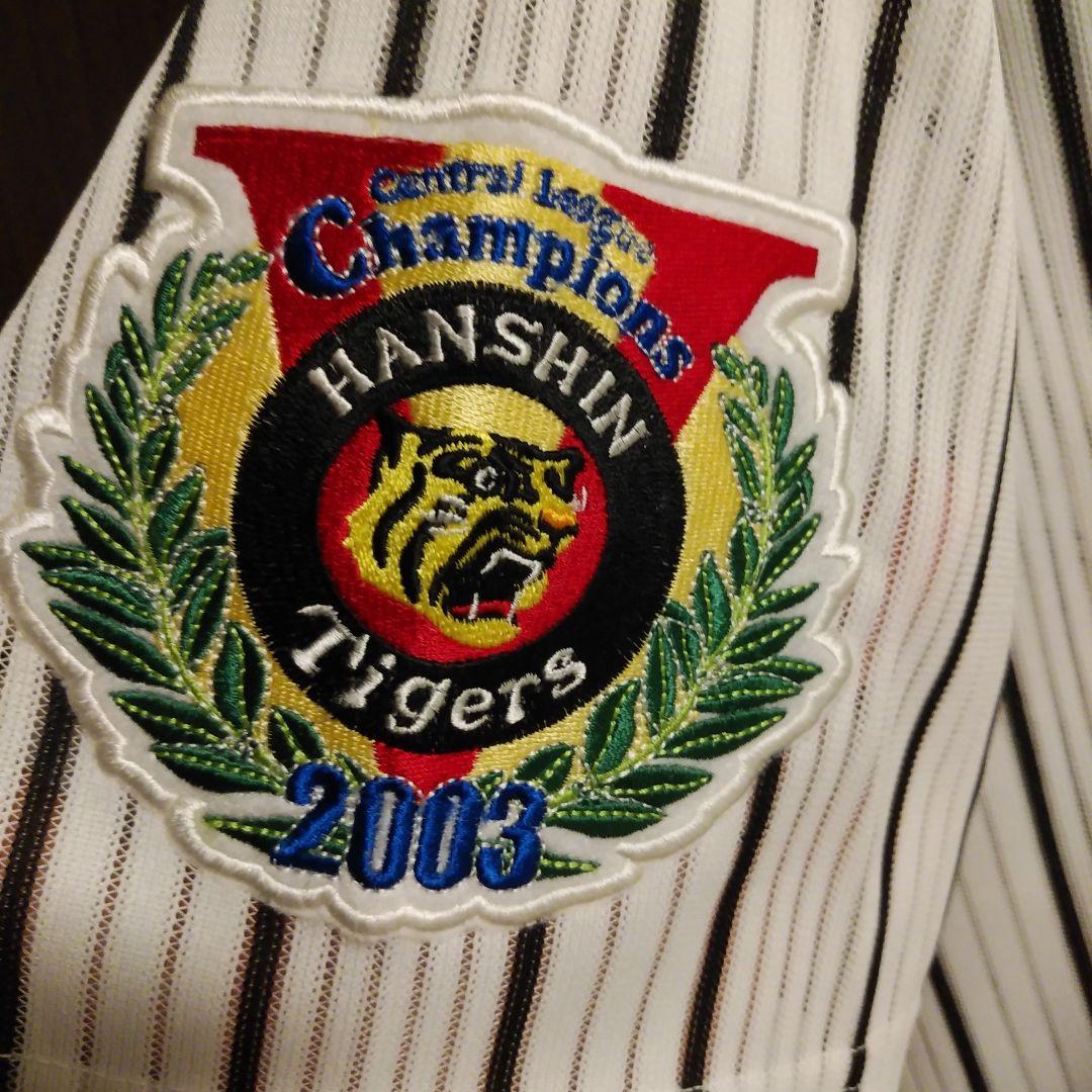 阪神タイガース応援グッズユニフォーム 　星野 77