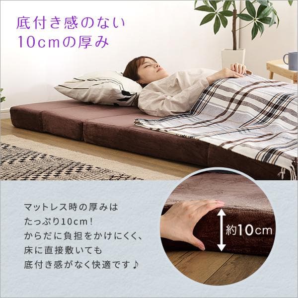 4 Ｗay　折りたたみソファマットレス　シングル