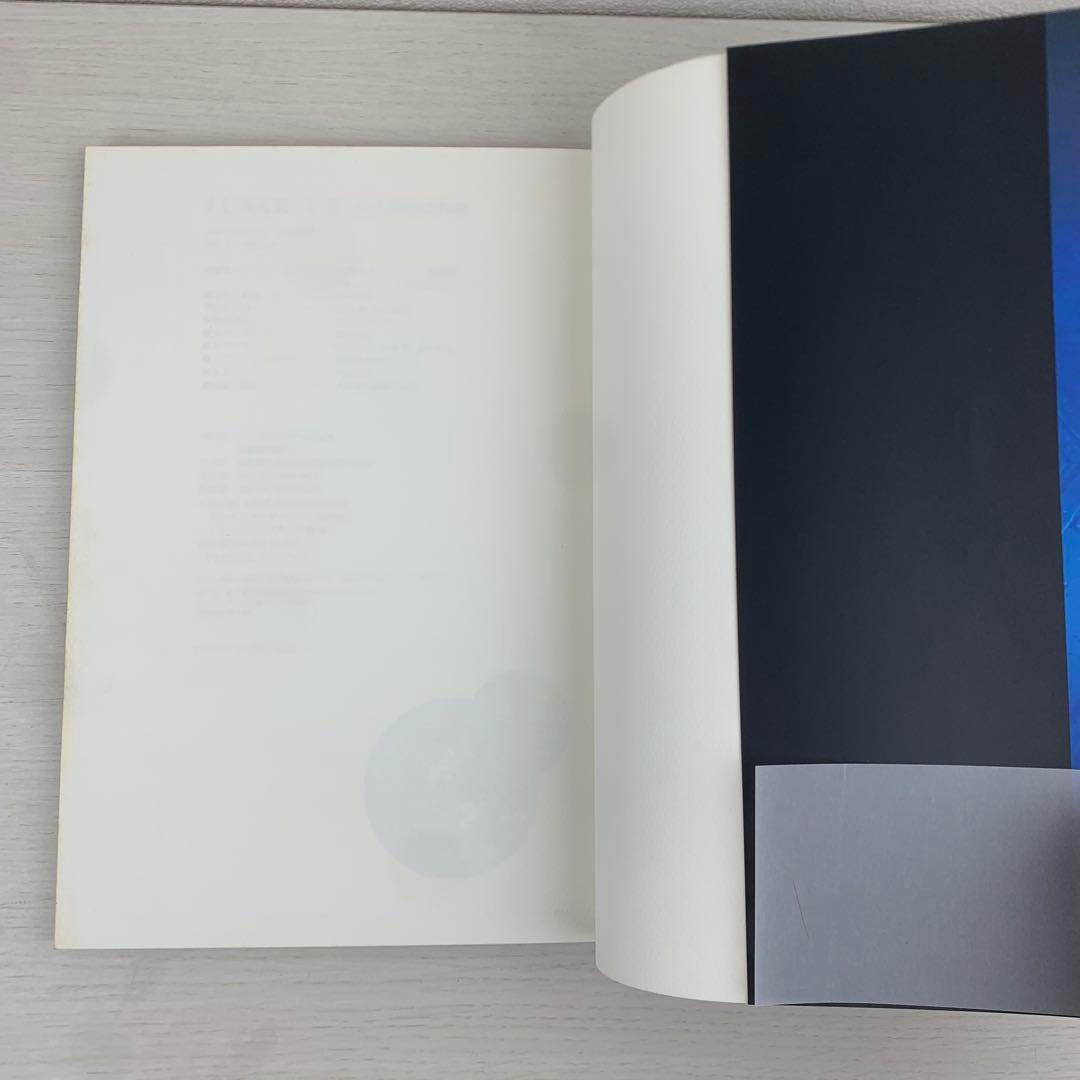 Lunar Ⅰ・Ⅱ公式設定資料集 初版 帯付き