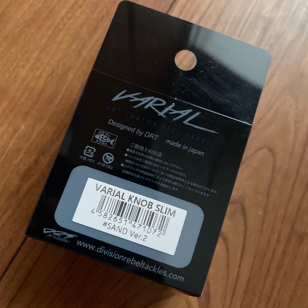 DRT バリアルハンドル ノブ スリム サンド Ver.2