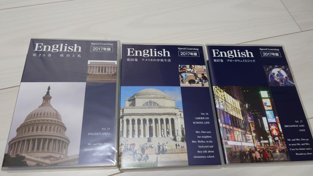 スピードラーニング英語教材全30巻CDプレーヤー付き