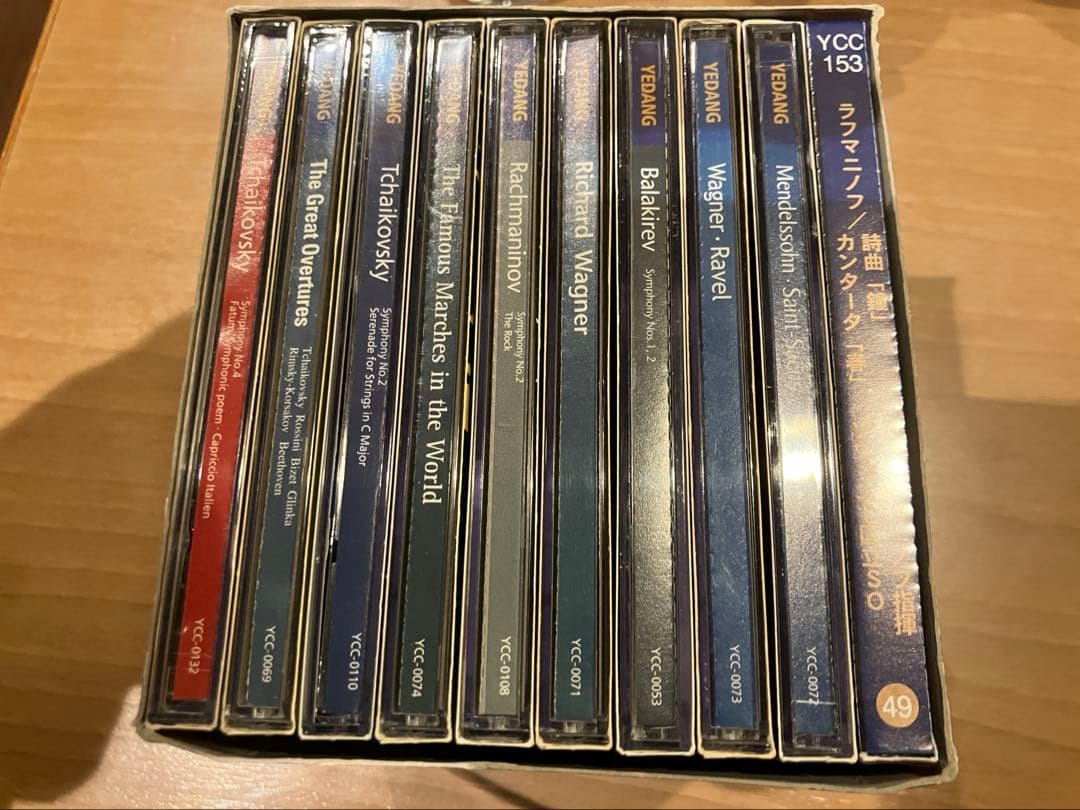 YEDANG CLASSICS スヴェトラーノフ・シリーズ