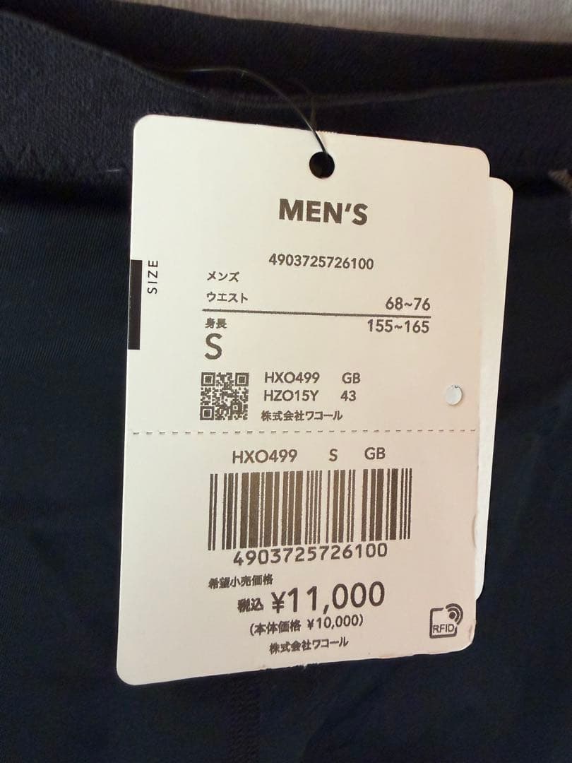 【新品未使用】CW-X HXO499 スポーツタイツ