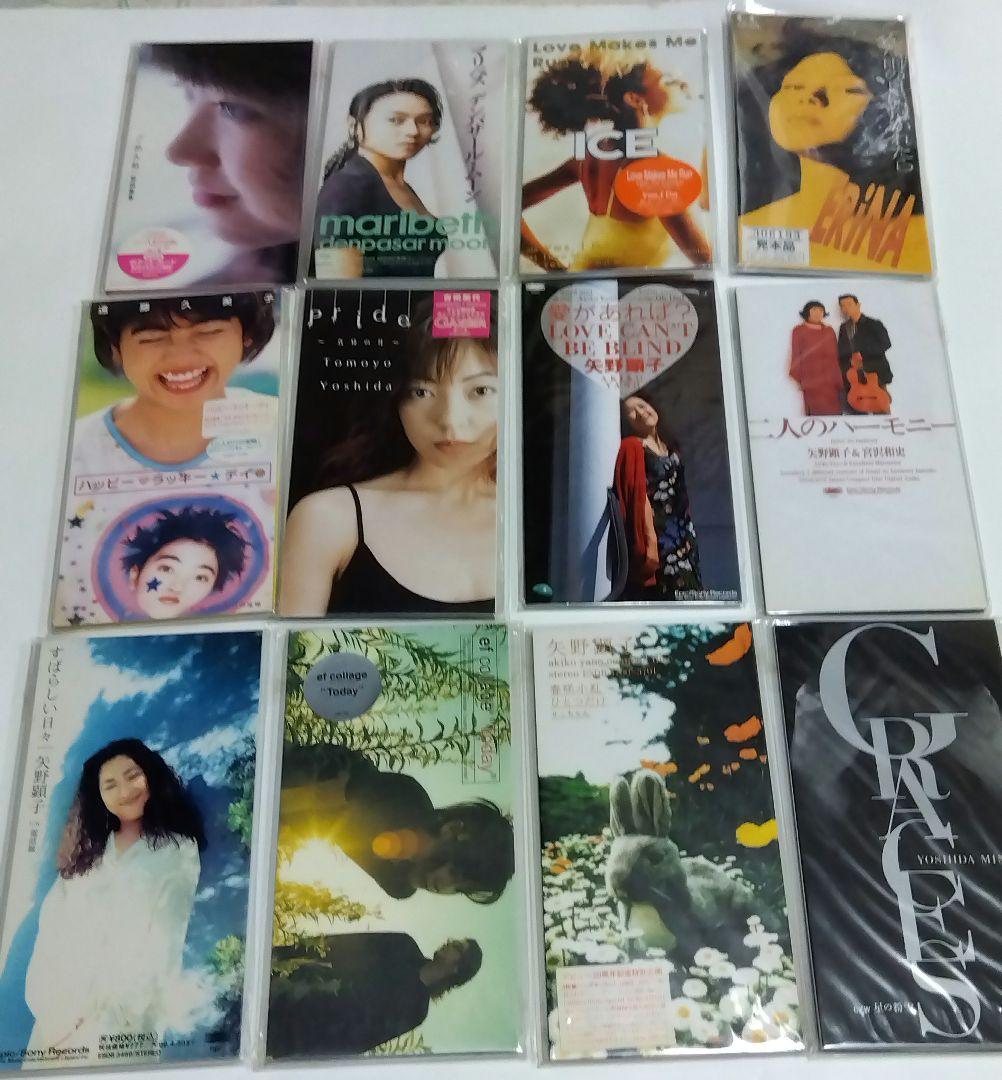 (全美品)未開封多数　女性アイドル/NM系8cmCDシングル　200枚