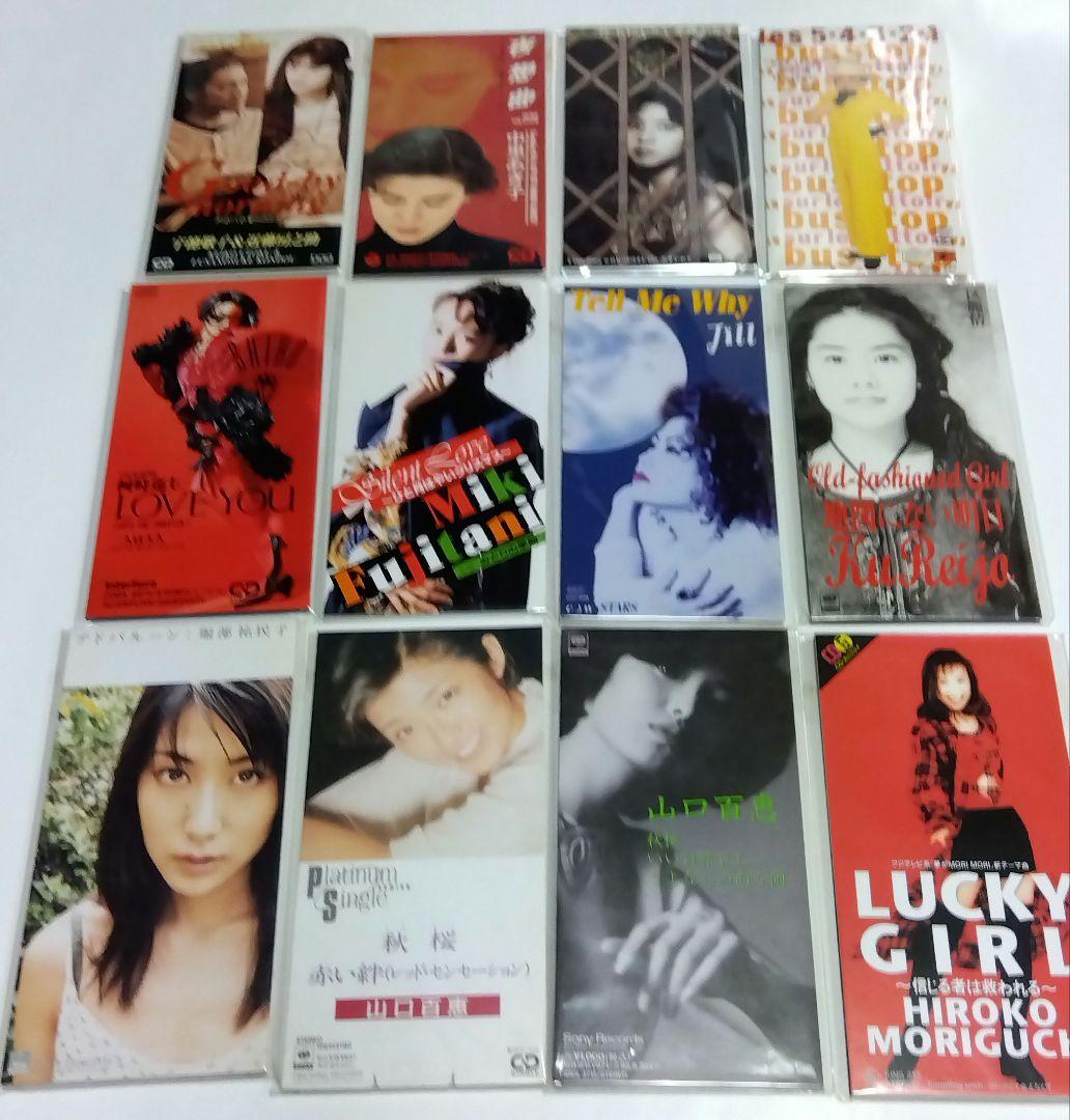 (全美品)未開封多数　女性アイドル/NM系8cmCDシングル　200枚