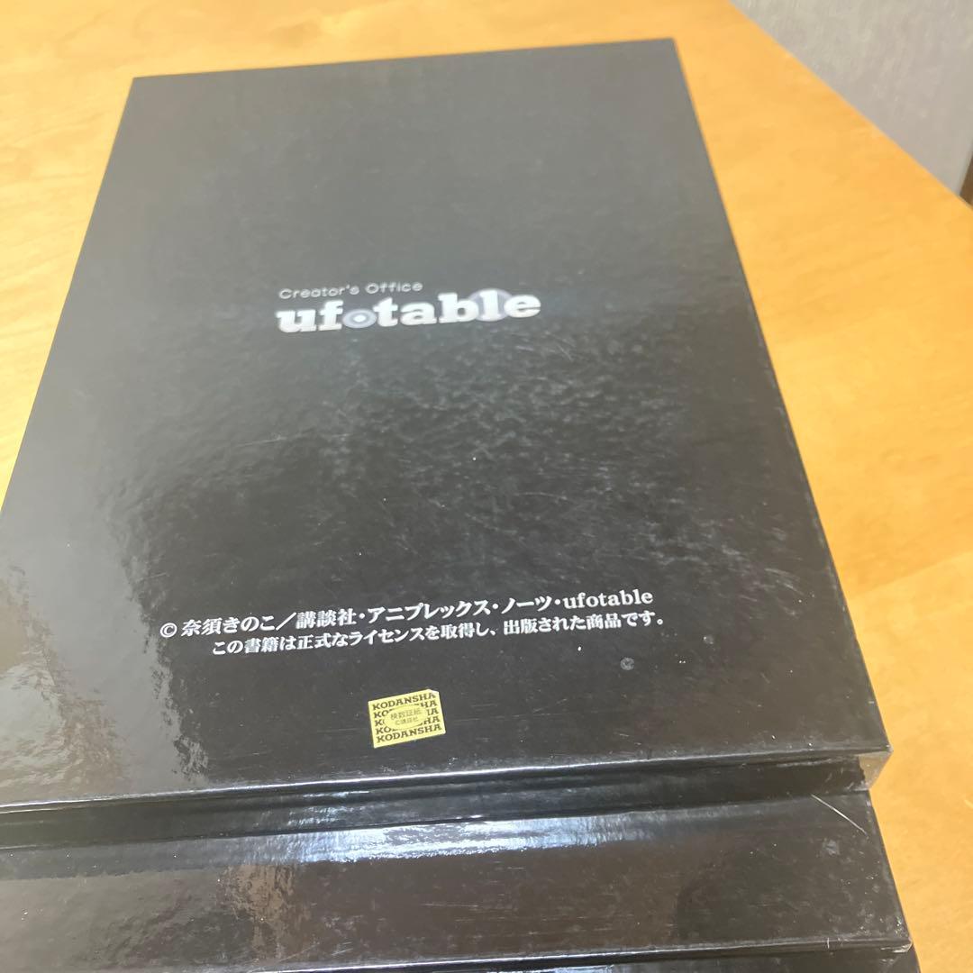 劇場版 空の境界 原画集 3冊セット