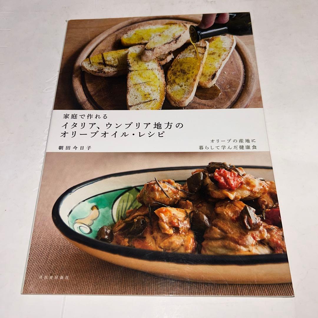 河出書房新社 家庭で作れる、家庭で楽しむ　世界の料理シリーズ　13冊