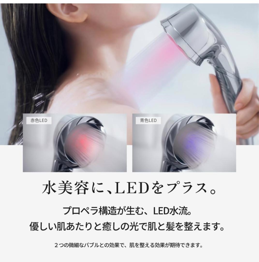 KINUJO　Silk rich shower　シャワーヘッド