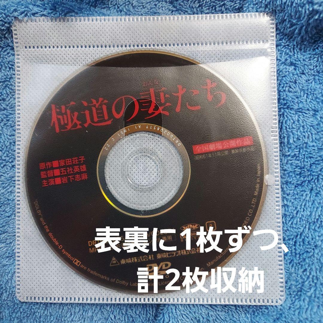 極道の妻たちシリーズ　15本まとめて　岩下志麻　高島礼子　DVD　視聴済み