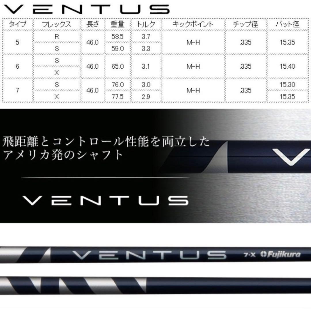 初代ベンタスブルー PING ピン 6S 45.0in 1W ベルコア シャフト