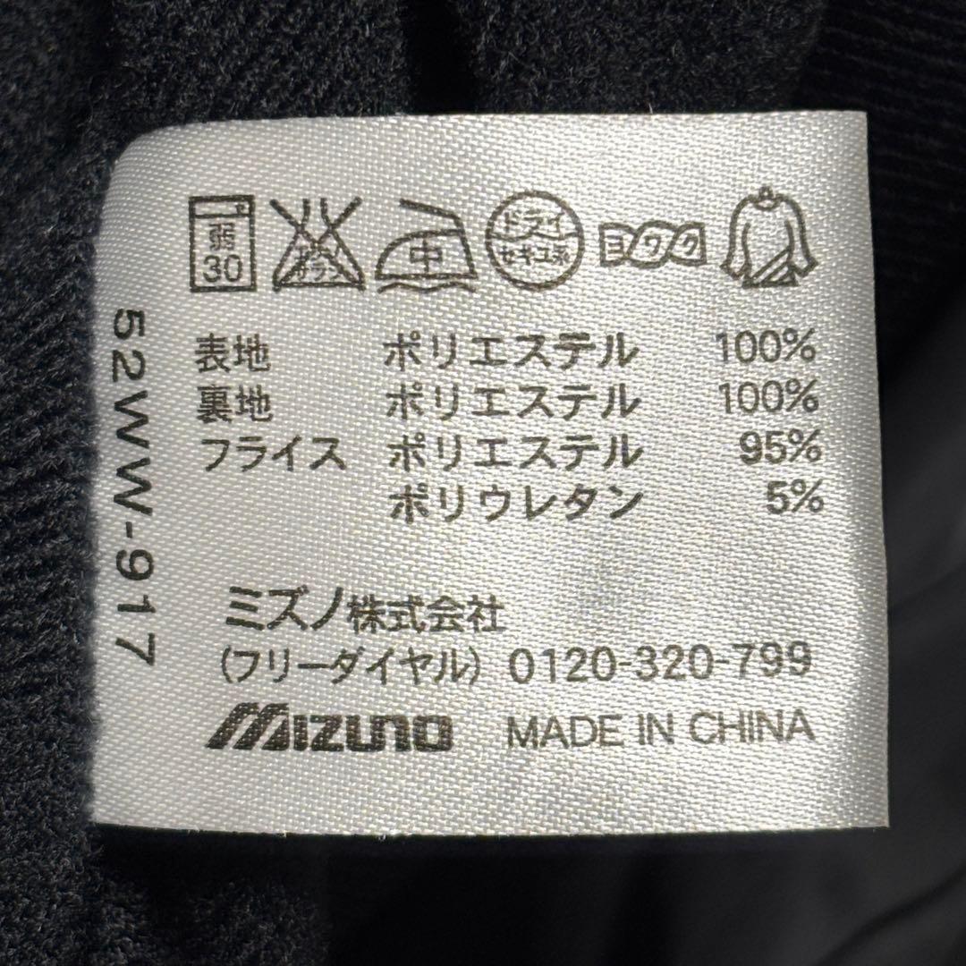 【極美品】MIZUNO ミズノプロ　ブレスサーモ　セットアップ　ゴールド