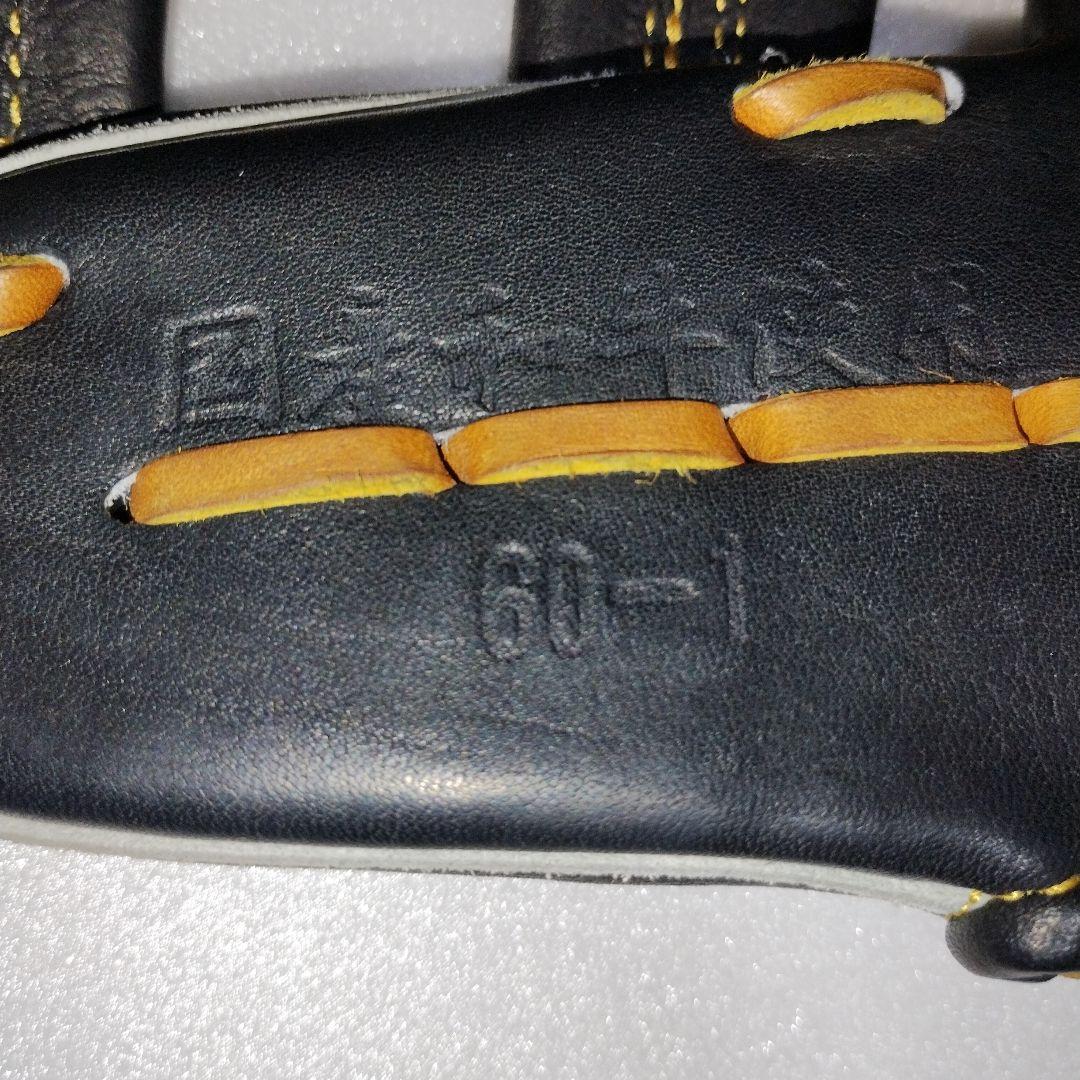 【極美品】玉澤　軟式　内野手用グローブ　グラブ　60-1 カンタマ　漢字