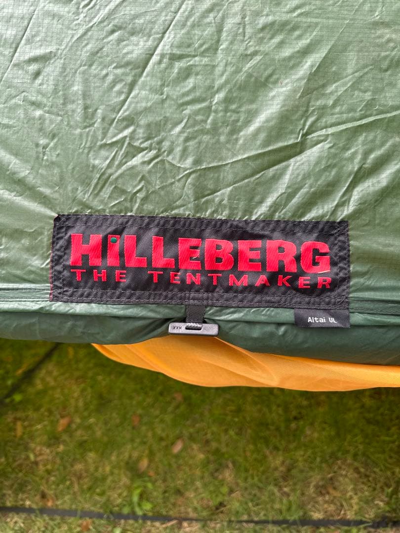 HILLEBERG ヒルバーグ　アルタイＵＬ　フルセット