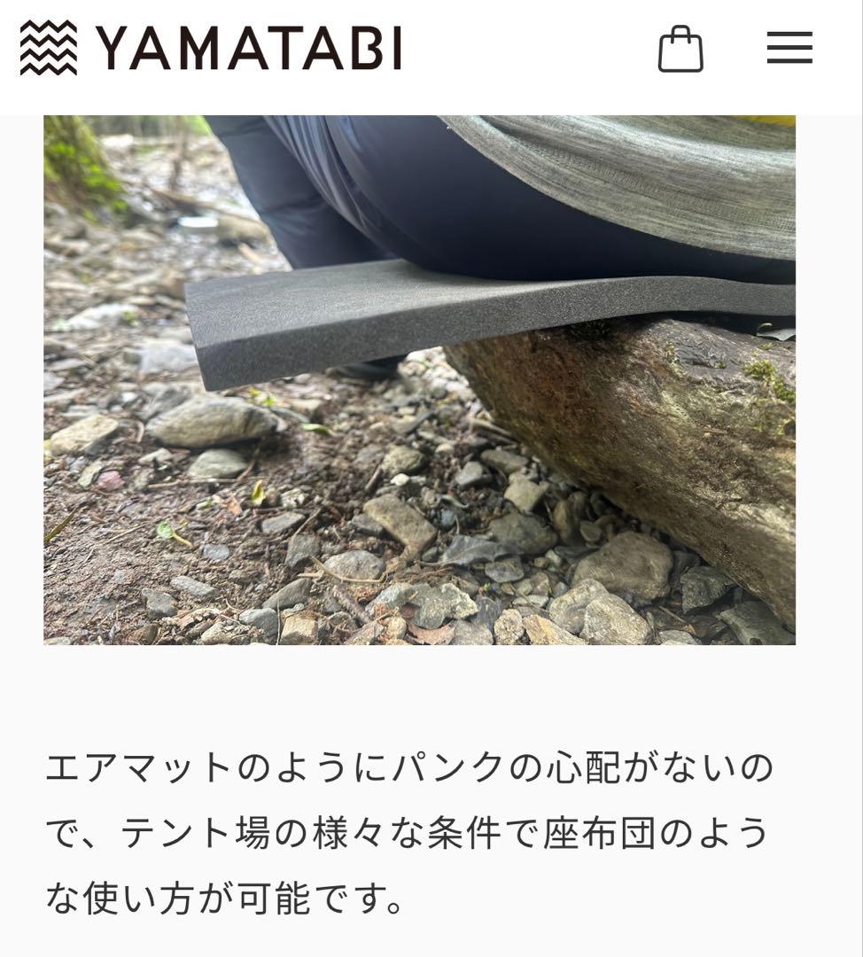 山旅クローズドセルマット15mm✖️50cm✖️180cmスリーピングマット