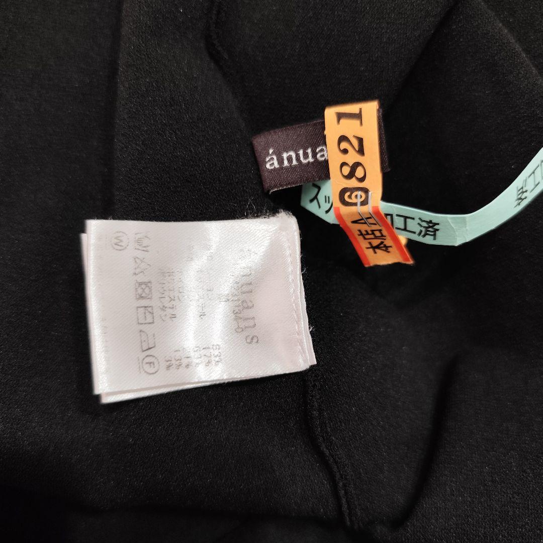 極美品 anuans ナローシルエットニットワンピース ブラック M