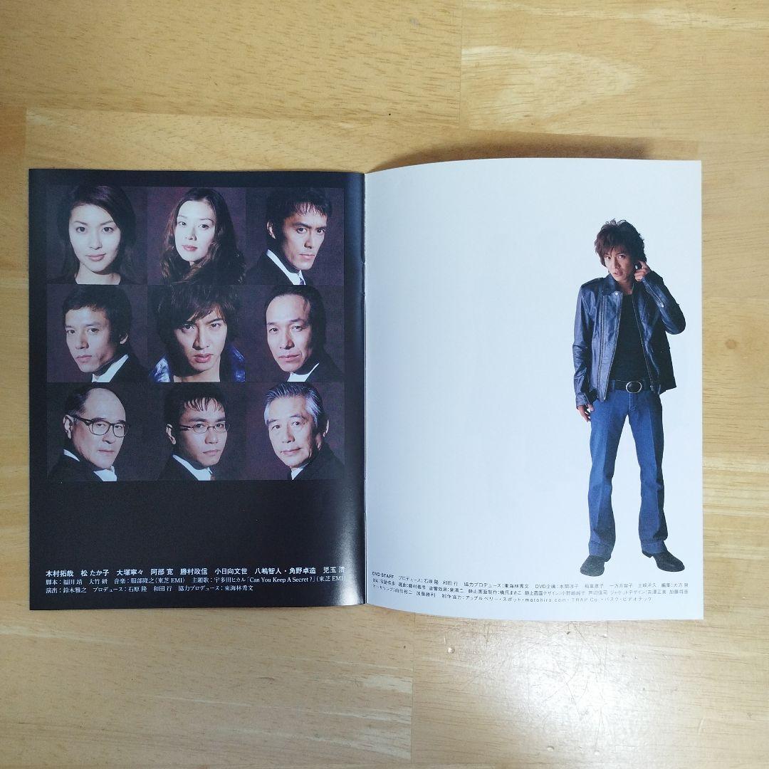 HERO ドラマ　木村拓哉　キムタク　DVD