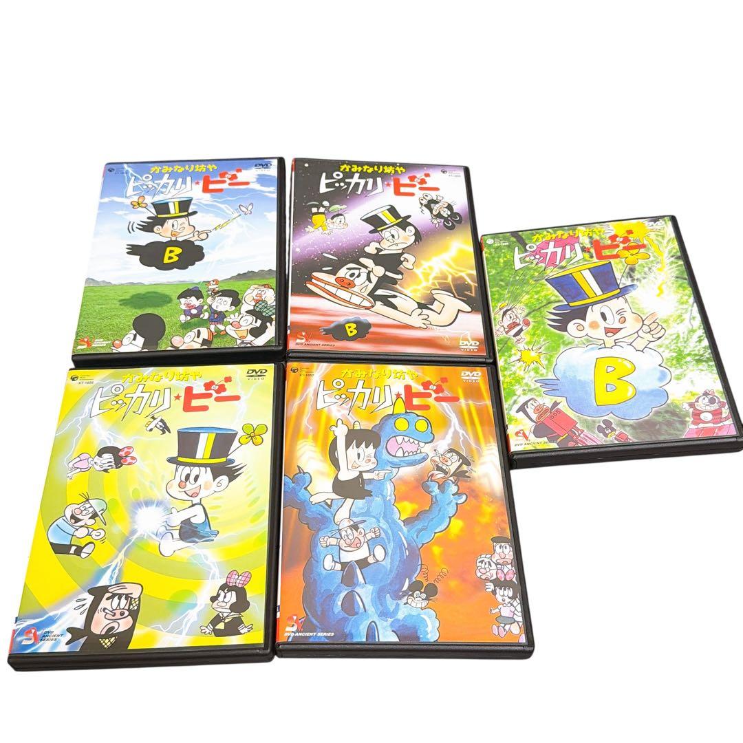 昭和レトロ かみなり坊や ピッカリ・ビー DVD-BOX 全10巻セット 特典付
