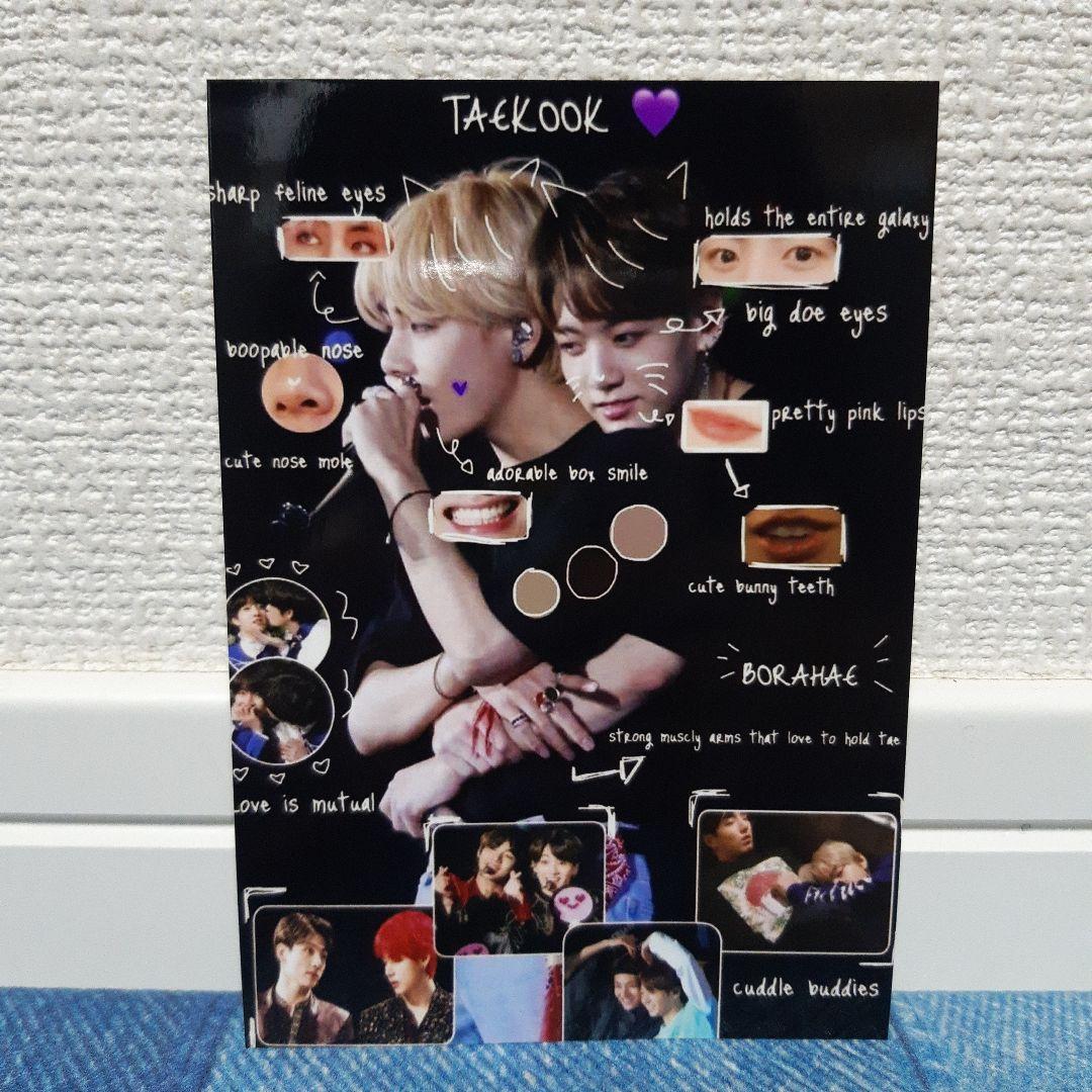 BTS　バンタン　ジョングク　jungkook　V　フォト