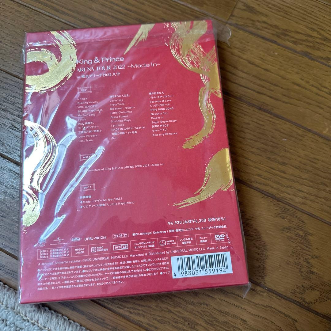 King & Prince 5人　CD.DVD.ブルーレイ、カレンダー　セット