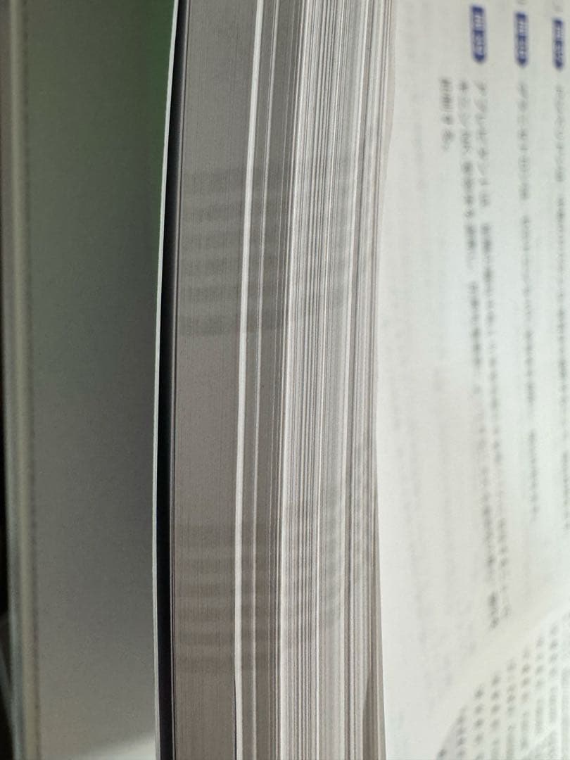 第111回薬剤師国家試験 青本青問 裁断済み