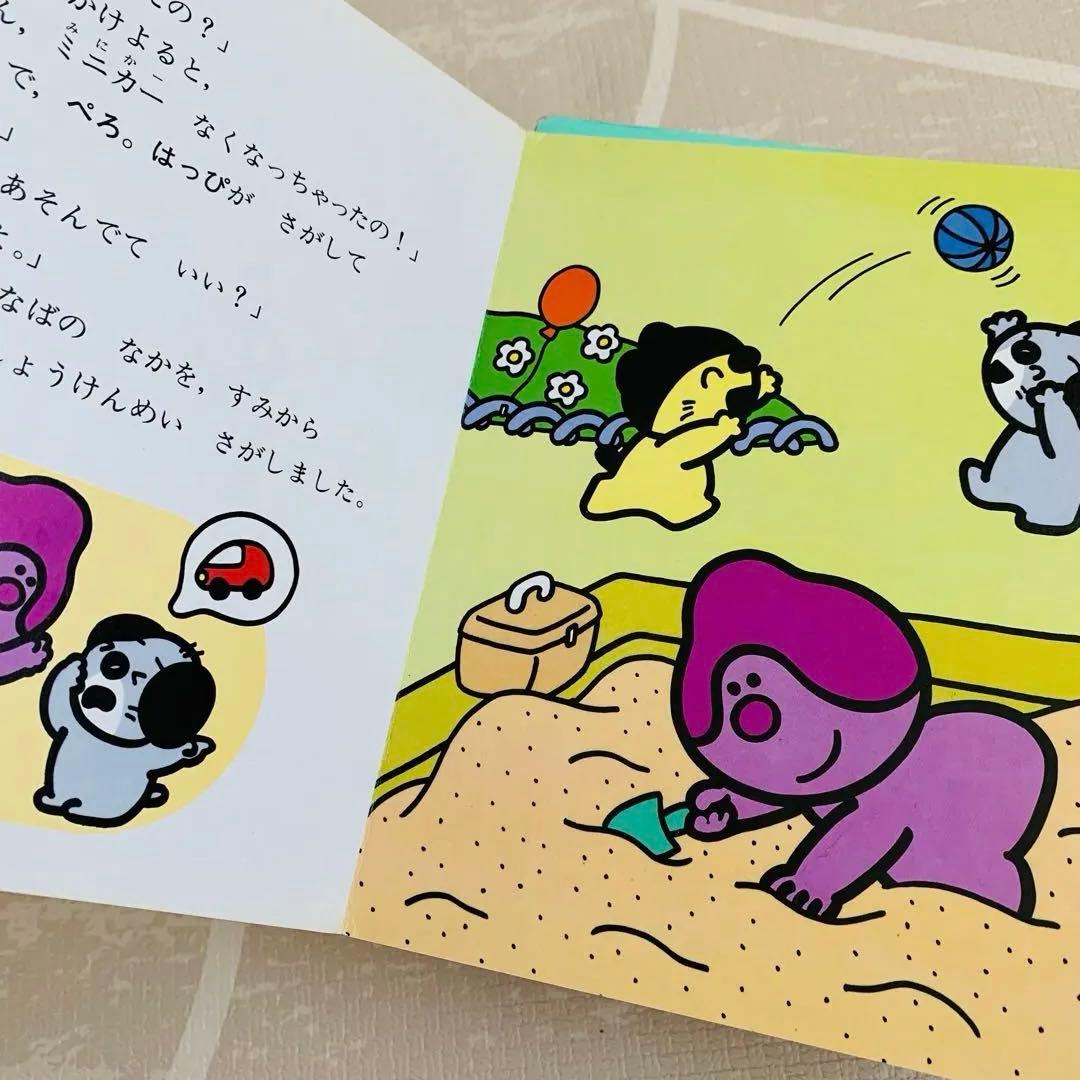 【希少】全巻セット　こんなこいるかな　ボードブック　当時物　やだもん　たずら