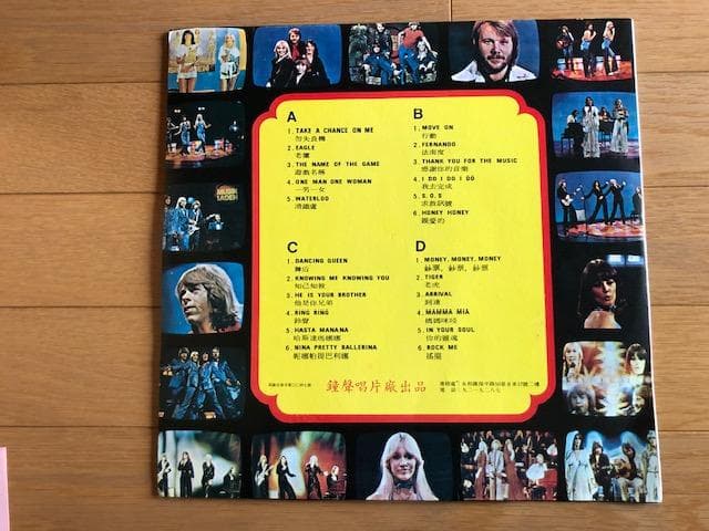 ABBA アバザムービー 2LP 希少台湾盤 阿巴 阿巴！ レア d861y87