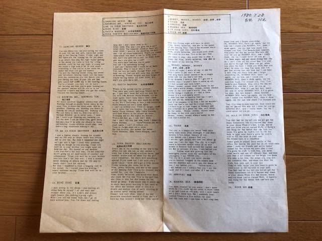 ABBA アバザムービー 2LP 希少台湾盤 阿巴 阿巴！ レア d861y87