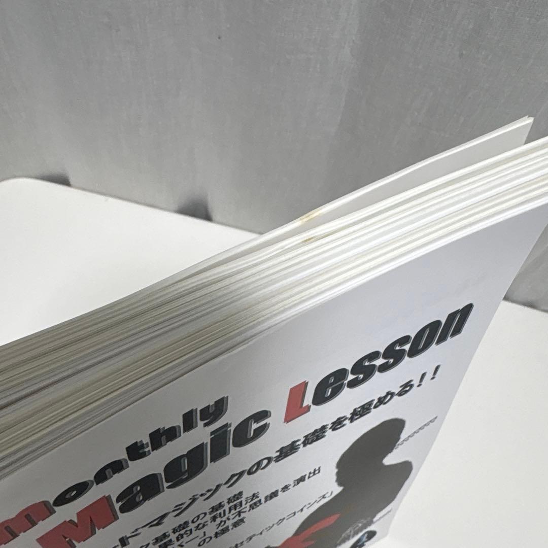 マンスリーマジックレッスン　Vol.1 〜 10　ゆうきとも　DVD テキスト付