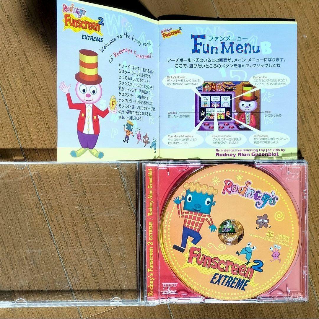 ロドニーのファンスクリーン２　PCゲーム　Windows　Mac CD-ROM