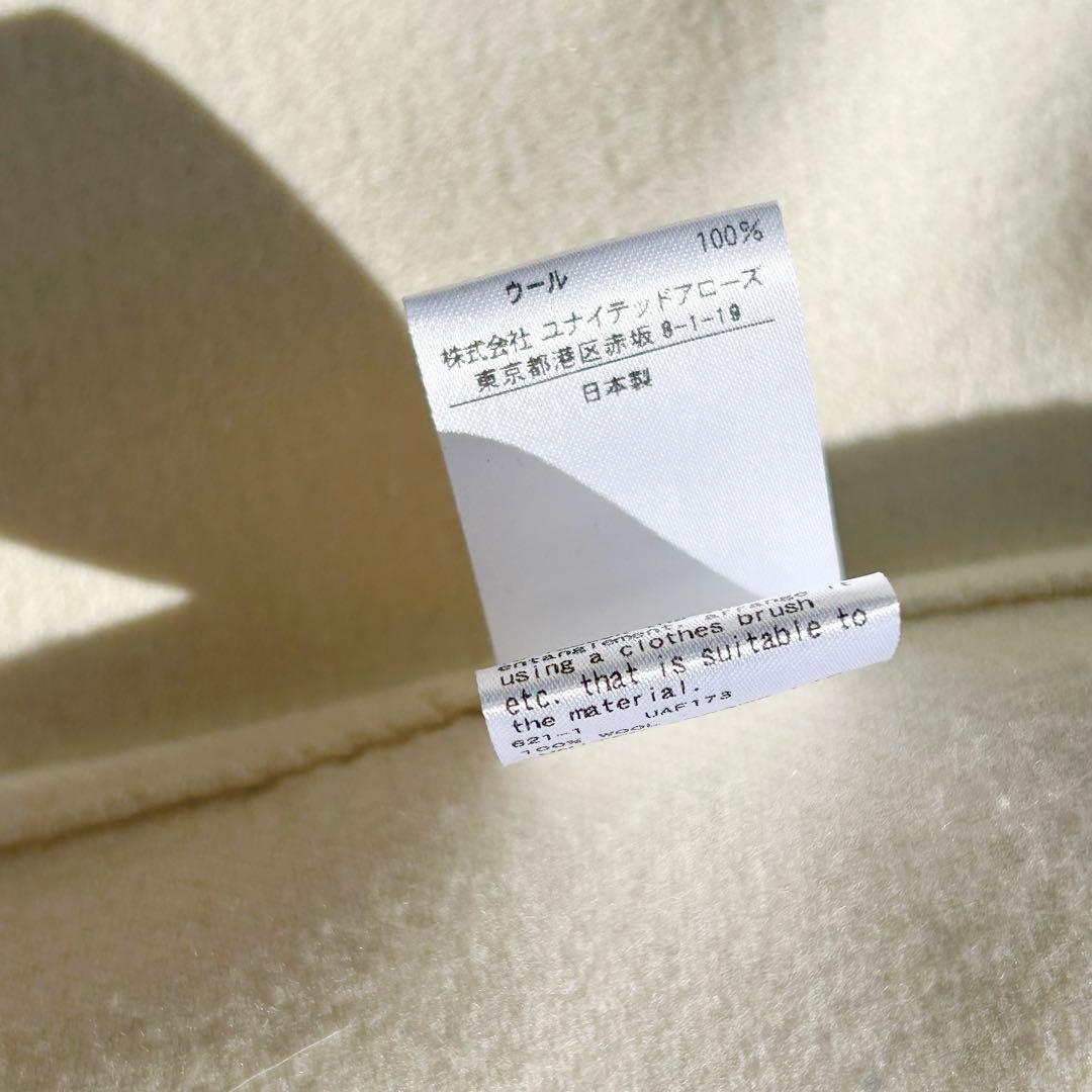 ♡美品♡　ドゥロワー　ウールケヌキショールカラージレ　23AW　定価16万