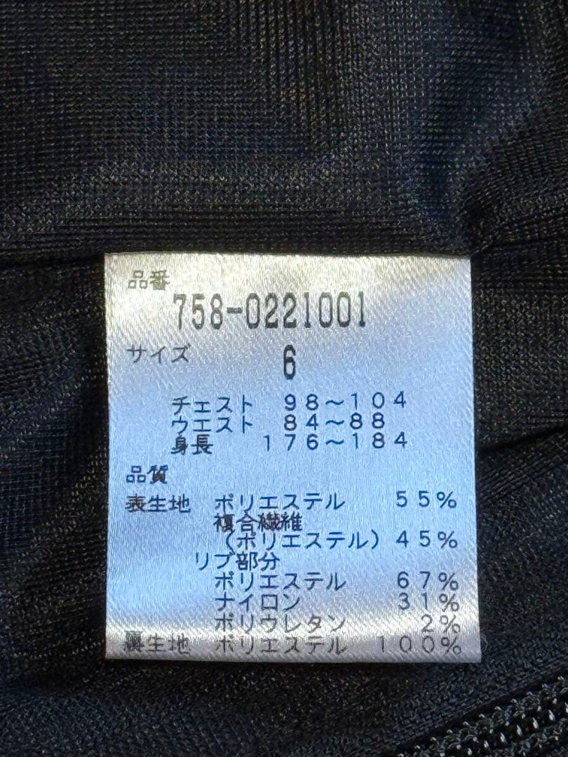 MASTER BUNNY EDITION ブラックスニード（XL）