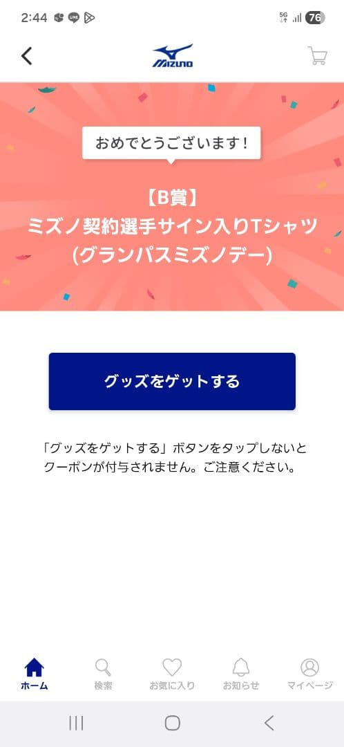 【激レア】名古屋グランパス 41 小野雅史 非売品 MIZUNO Tシャツ1枚