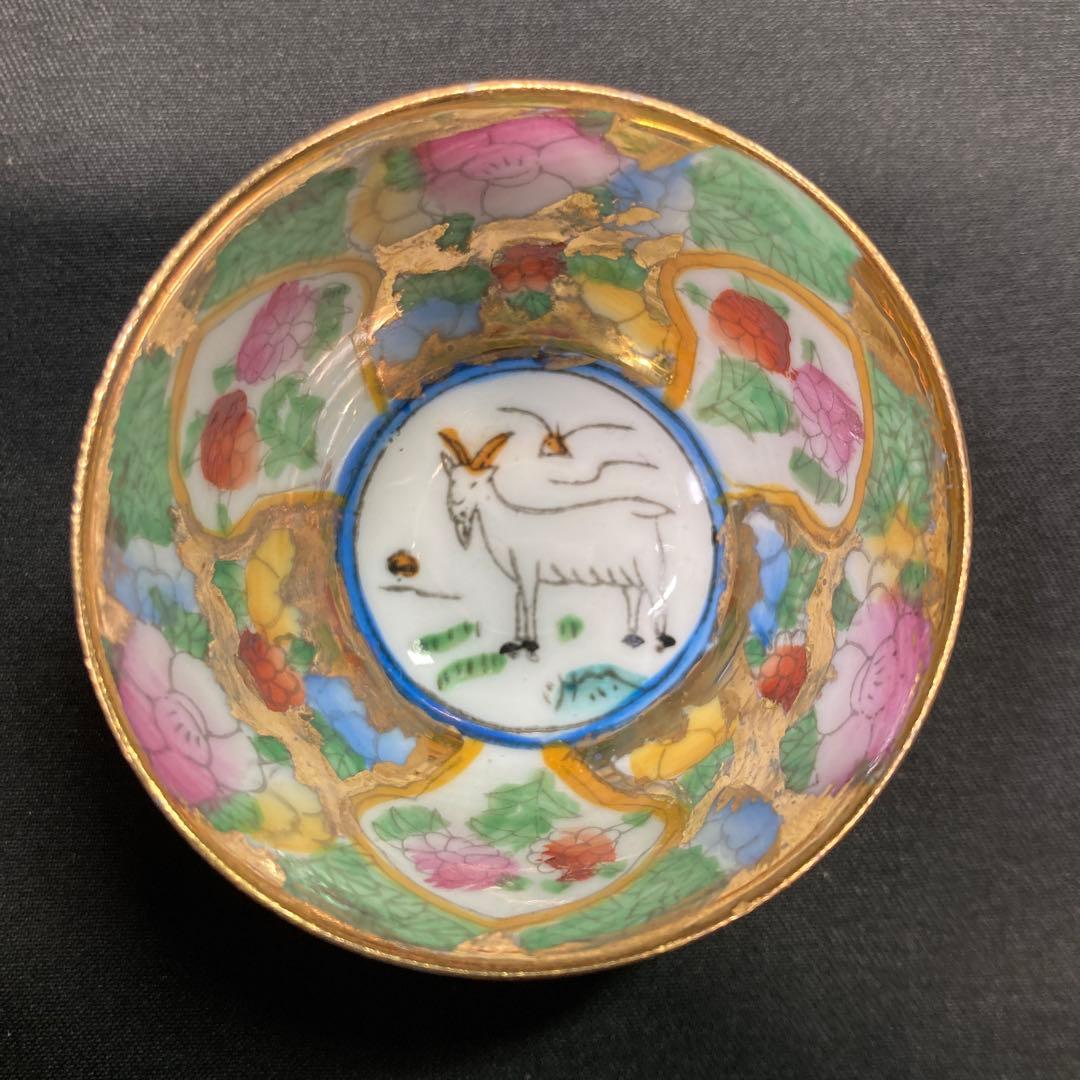 《景徳鎮》十二支蒔絵 盃 金彩 お猪口 12揃