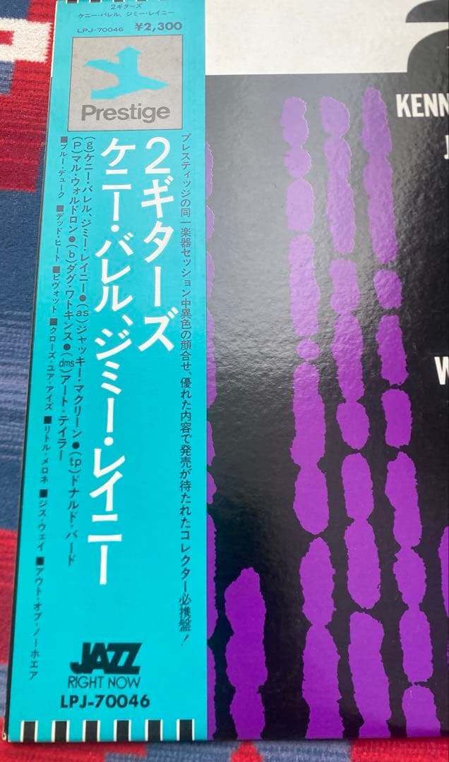 Jimmy Raney Kenny Burrell 2 Guitars 見本盤
