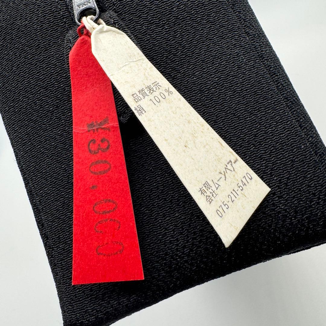 シルク100% 刺繍入り 和装 利休バッグ 上品デザイン