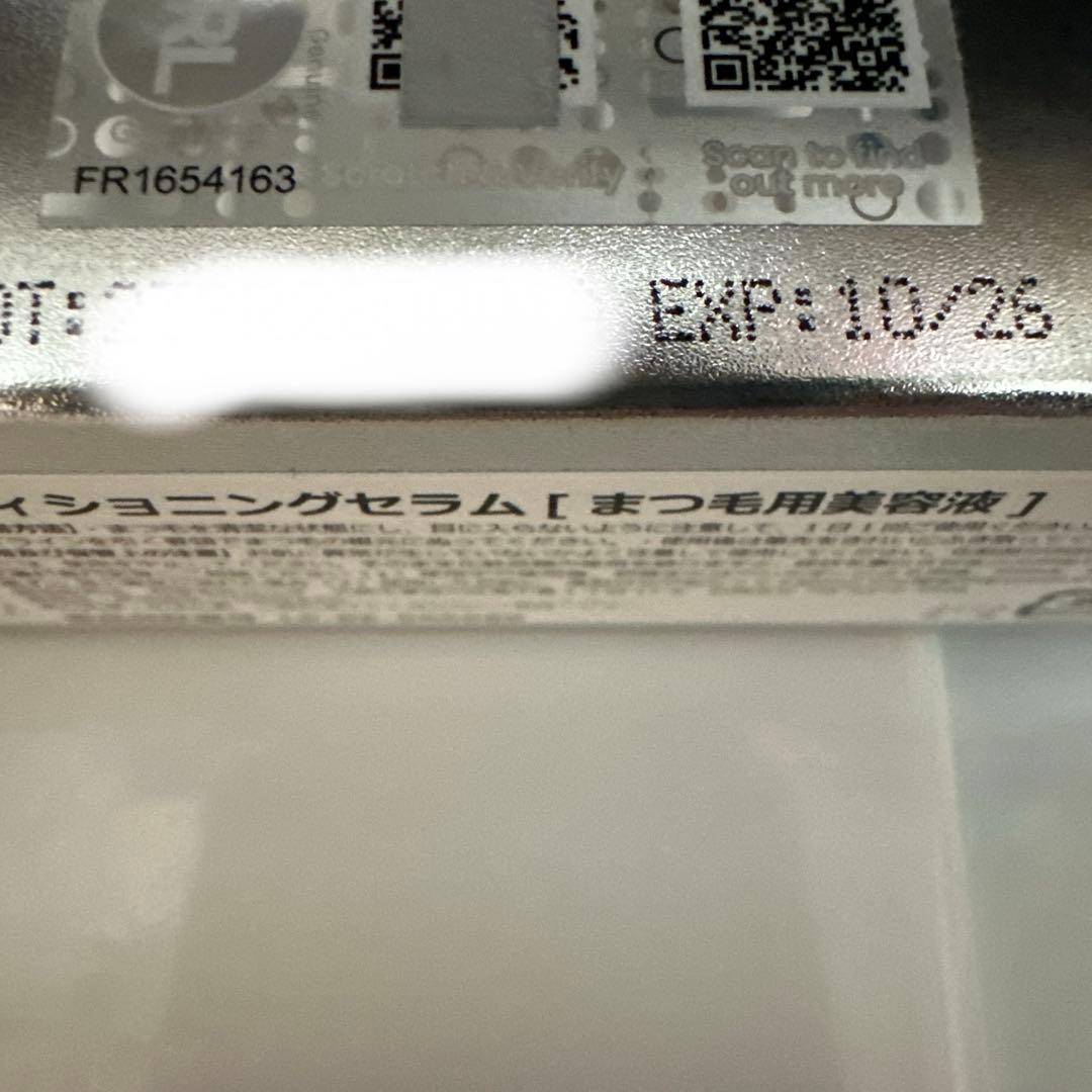 【特価！】【正規品・新品未使用】ラッシュアディクト Lashaddict⭐︎5ml