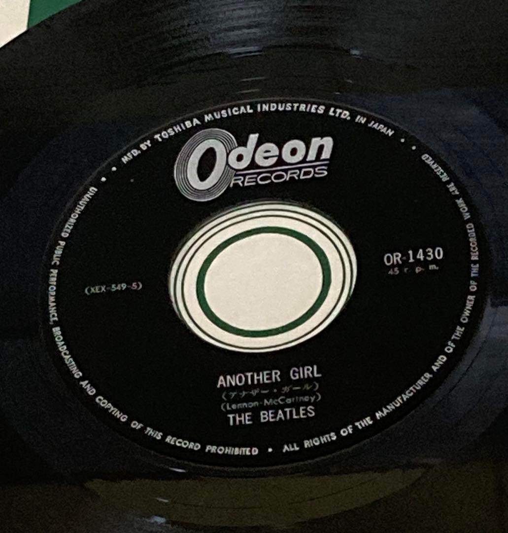 ビートルズ ①●恋を抱きしめよう (赤盤) ②●ザ ナイト ビフォア