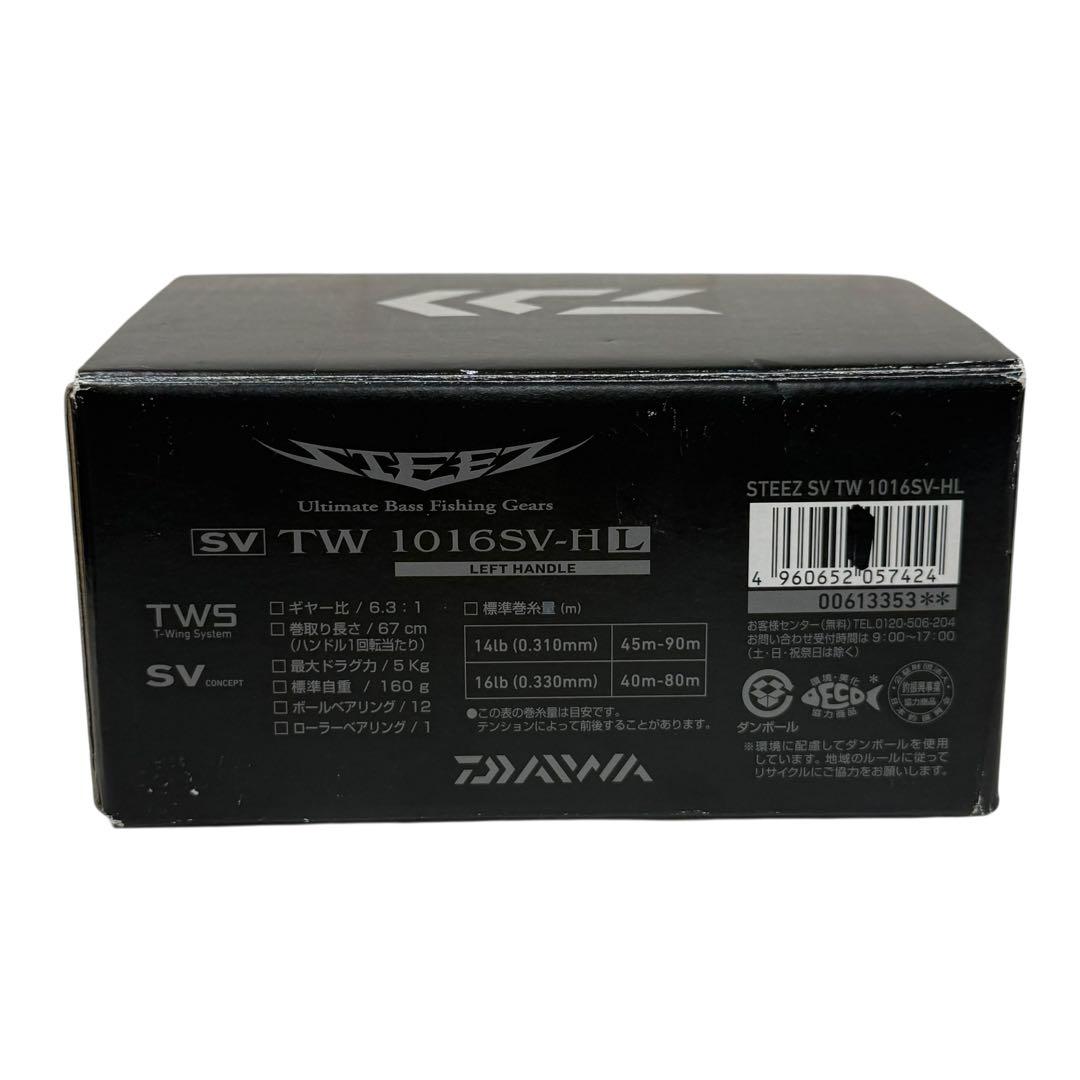 ダイワ スティーズ SV TW 1016SV-HL 左巻き