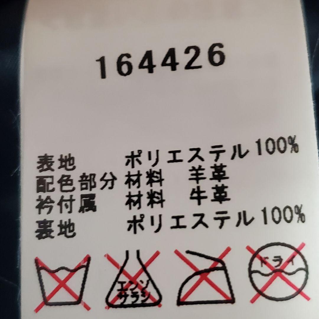 【ヴィンテージ】ライダースジャケット シングル 異素材 牛革 ラムレザー 本革